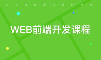 广州华学教育怎么样 广州华学教育软件学院 课程价格