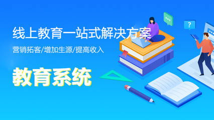 智慧视界-企业咨询策划品牌设计软件研发营销推广系统运维一站式服务平台